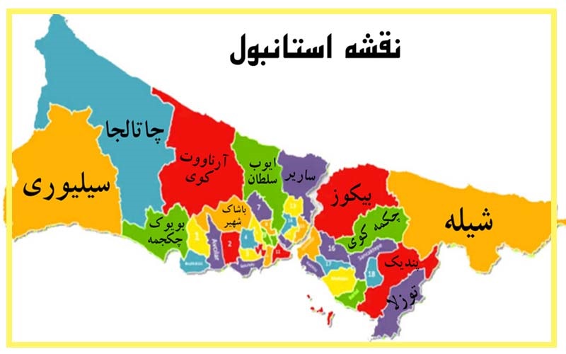 استانبول