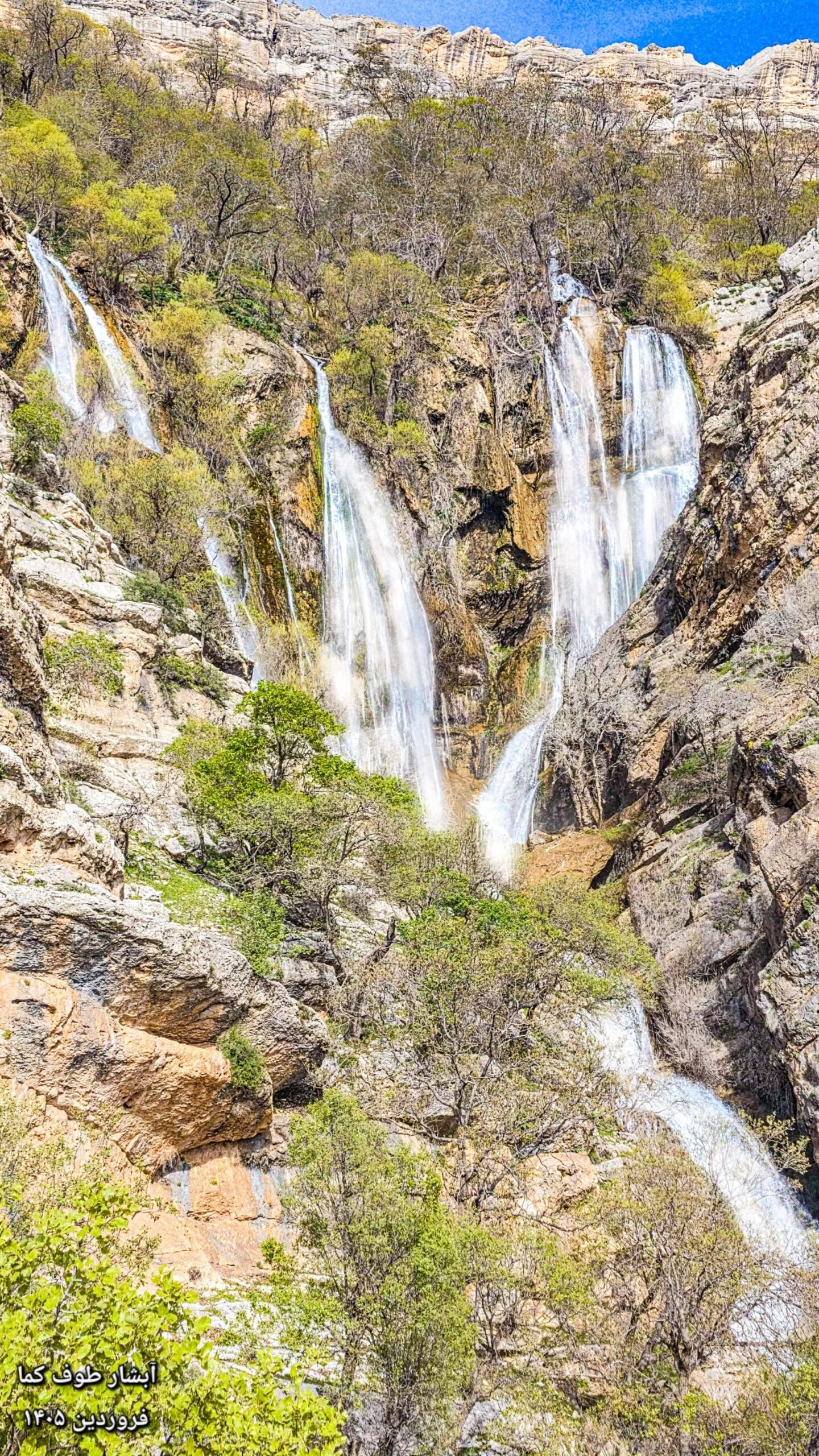 آبشار موری